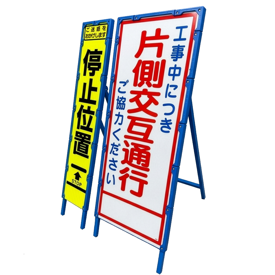 看板枠カバーＴＮプロテクター（275用）
