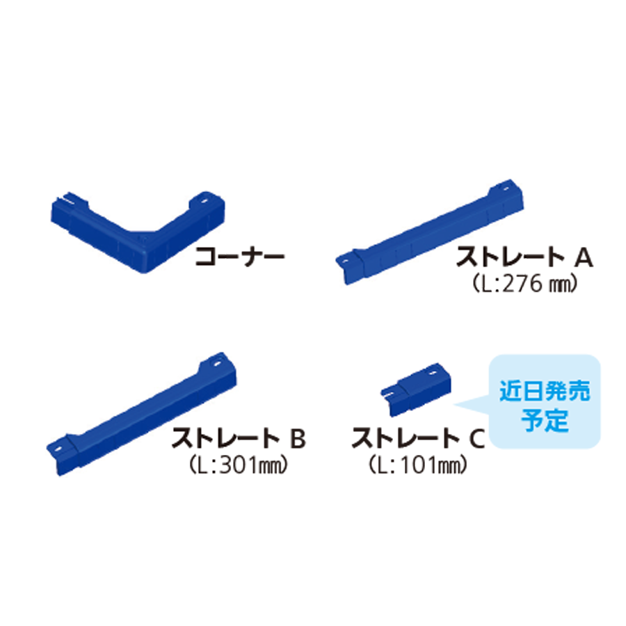 看板枠カバーＴＮプロテクター（550用） 参考画像 - 2
