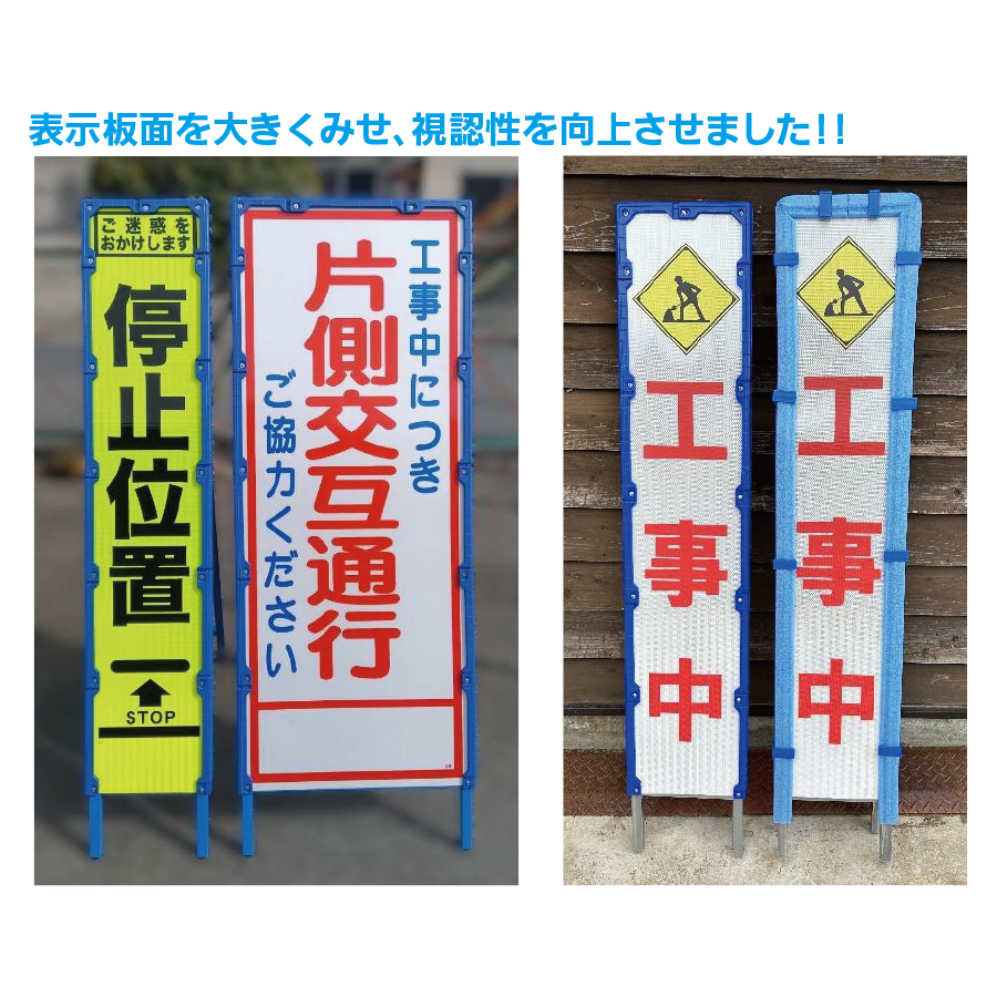 看板枠カバーＴＮプロテクター（550用） 参考画像 - 3