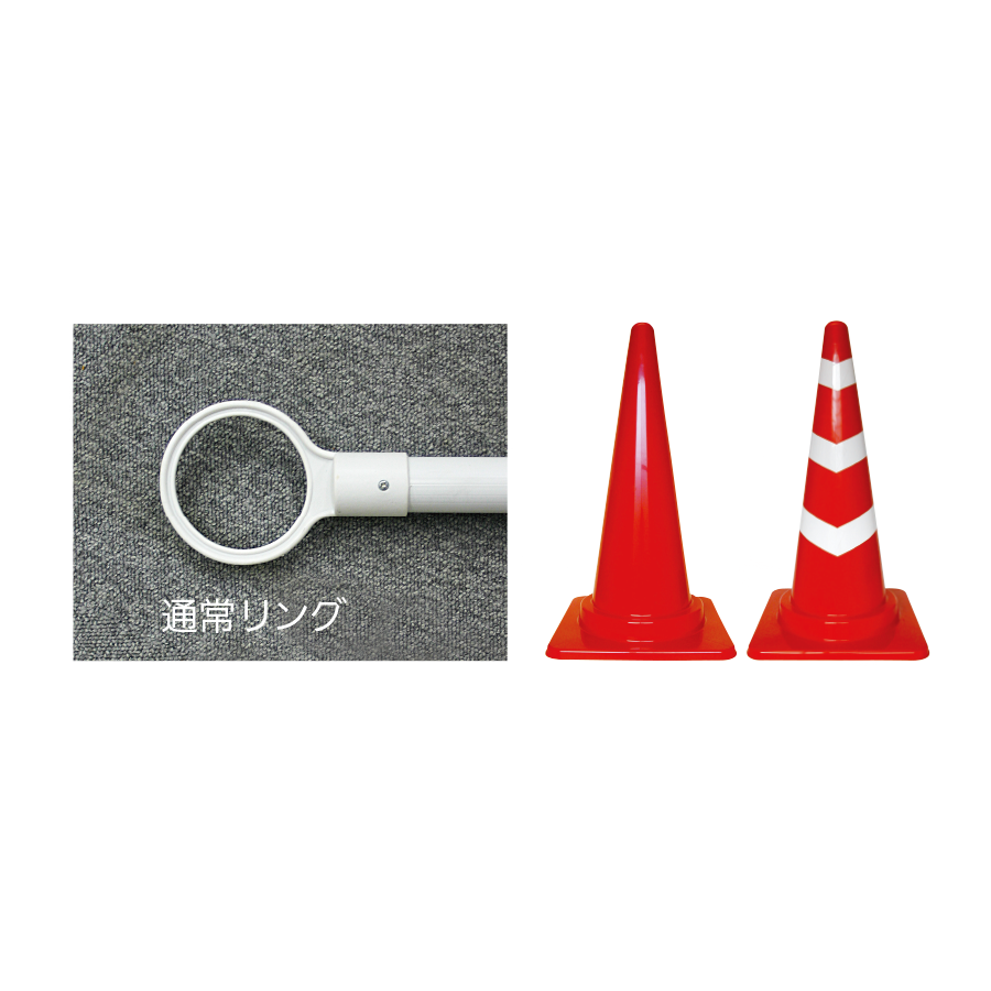 コーンバー カラーコーン用 1.5M 青白（青反射） 参考画像 - 2