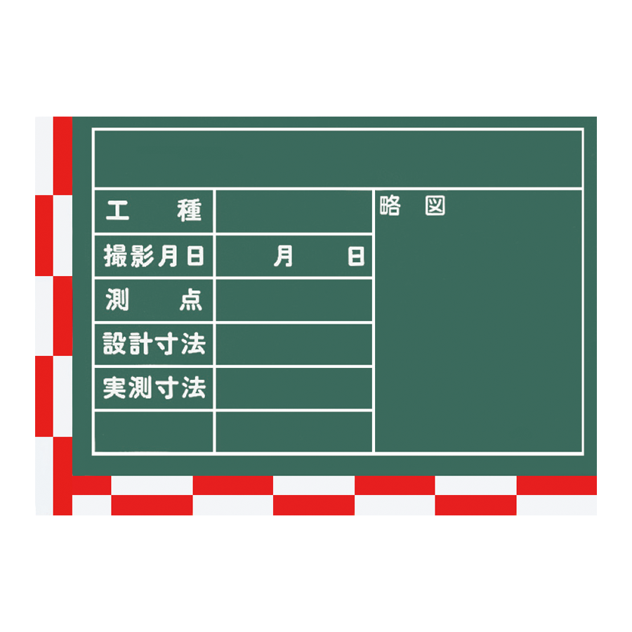 5-JG 参考画像 - 1