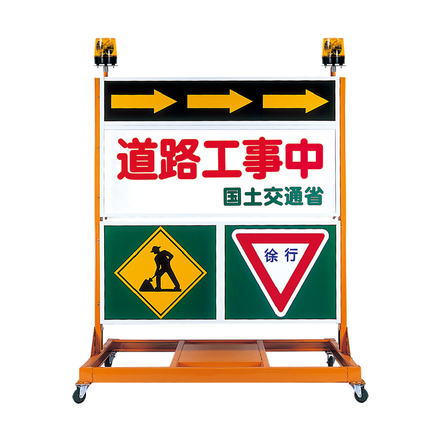 地建型サインライト（道路） 回転灯付 参考画像 - 1