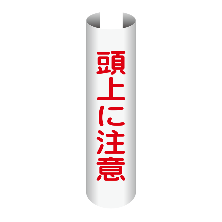 D-204