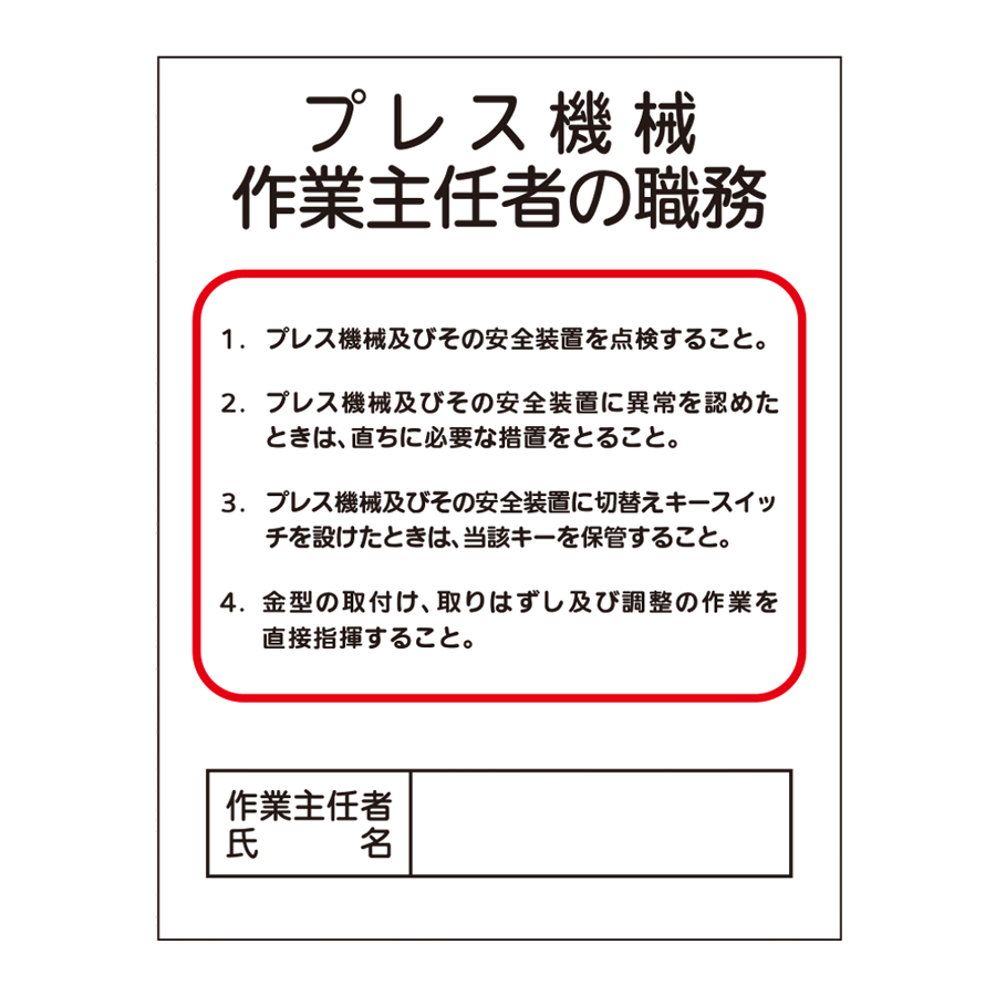 J-13 参考画像 - 1