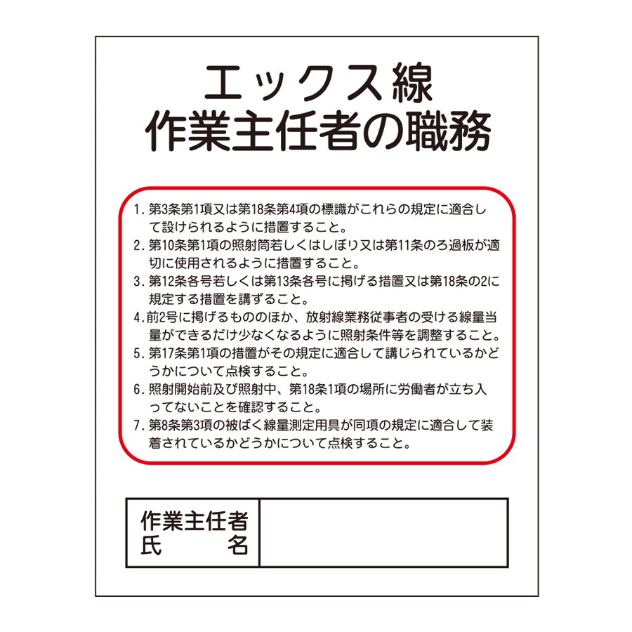 J-19 参考画像 - 1