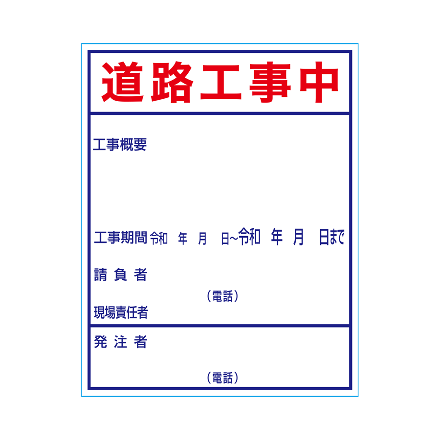 KB-27 岡山県仕様 板のみ