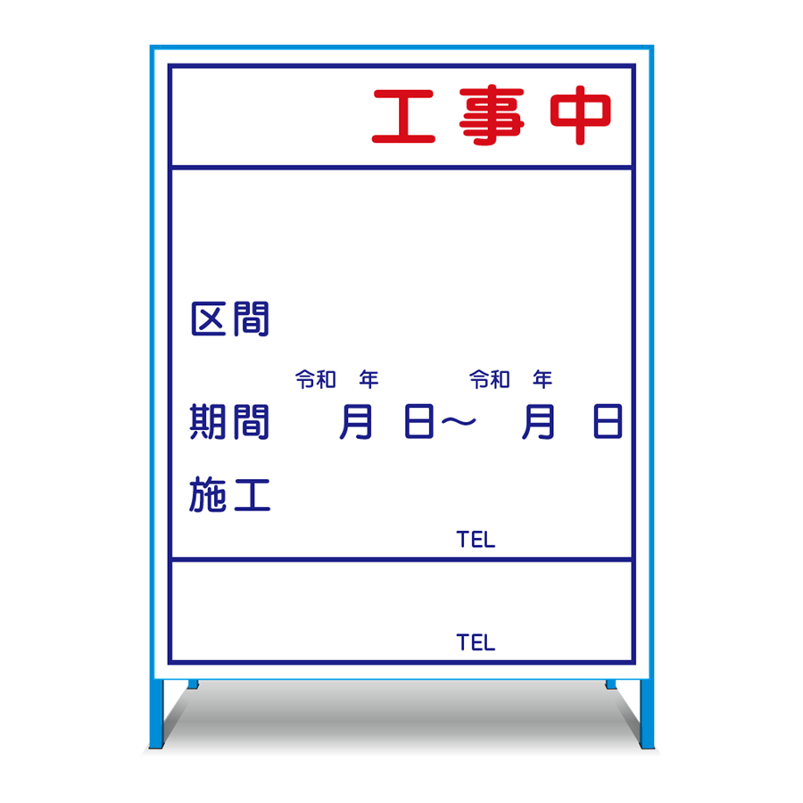 KB-1 様式（2-3）仕様