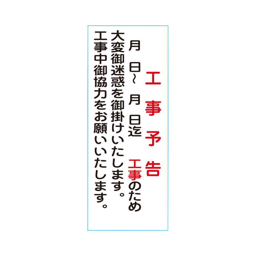 KB-46 板のみ 参考画像 - 1