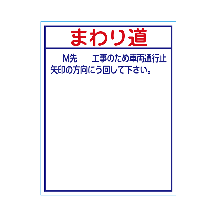 KB-68（まわり道）板のみ 参考画像 - 1