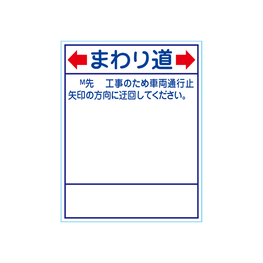 KB-70（まわり道）板のみ 参考画像 - 1