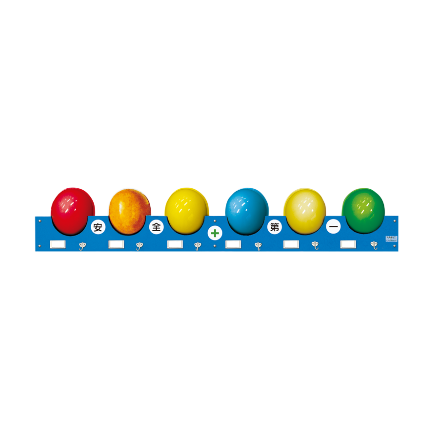 ヘルボード 6個掛け