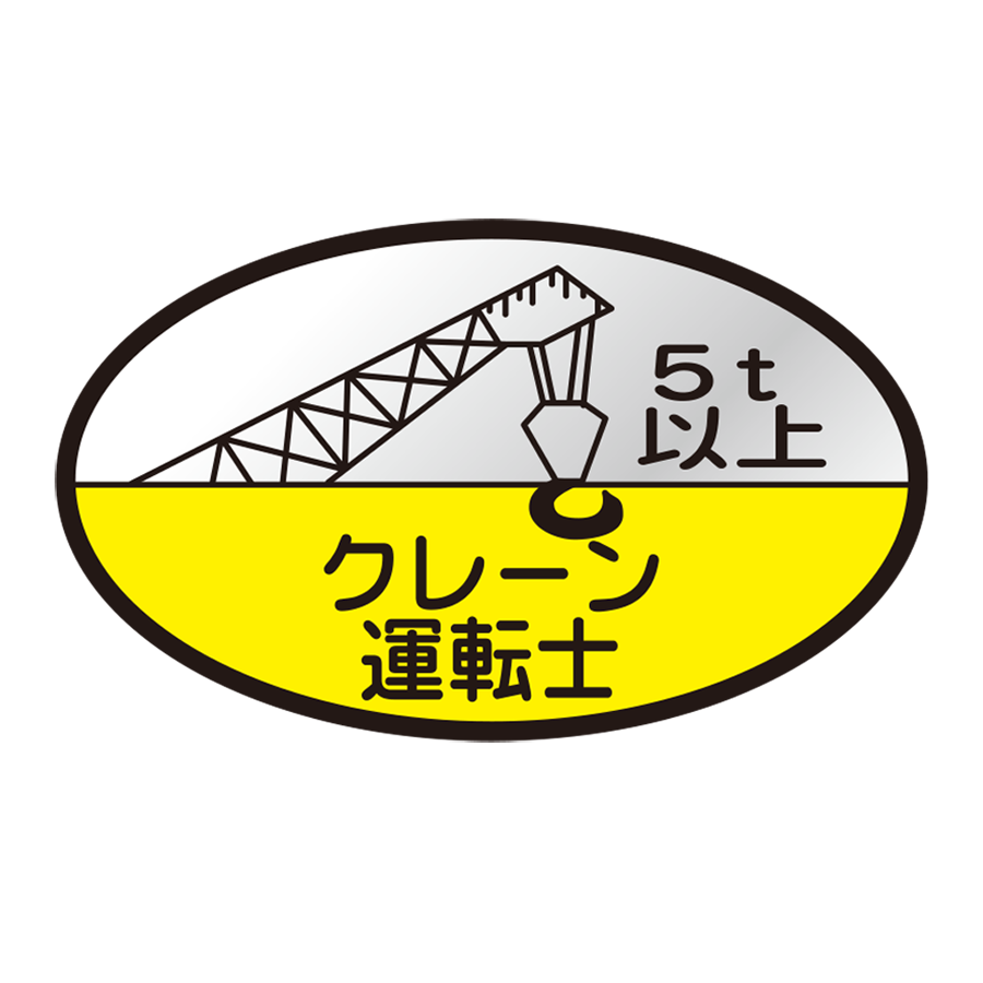 H-23C