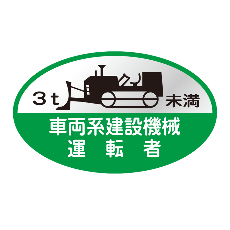 H-68B