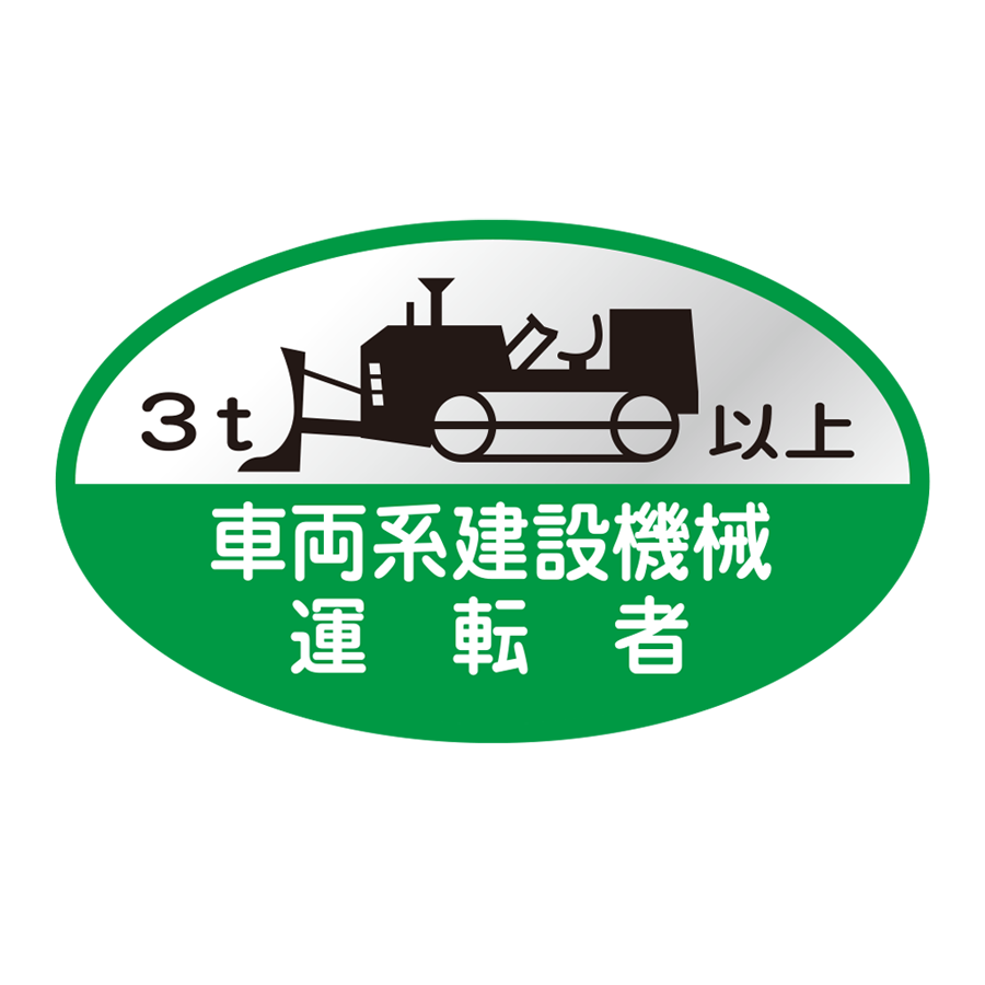 H-68C