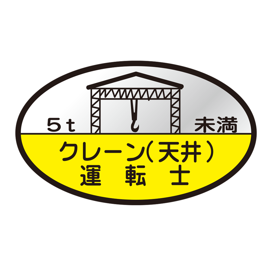 H-75B
