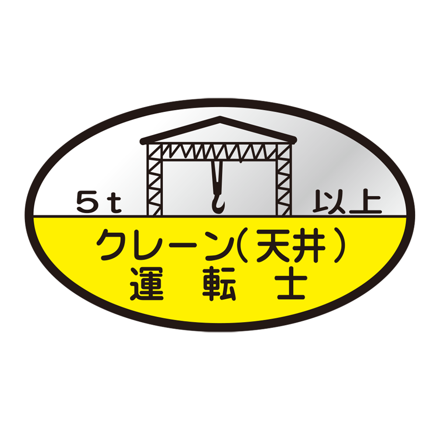 H-75C