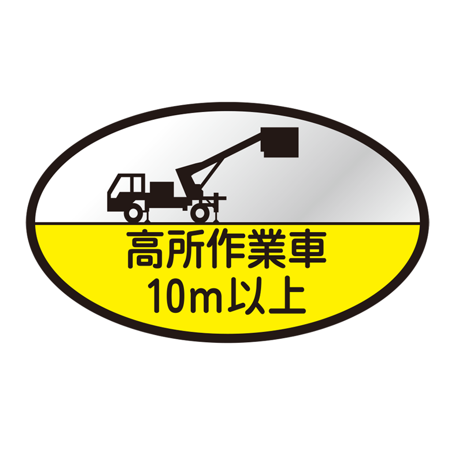 H-35C