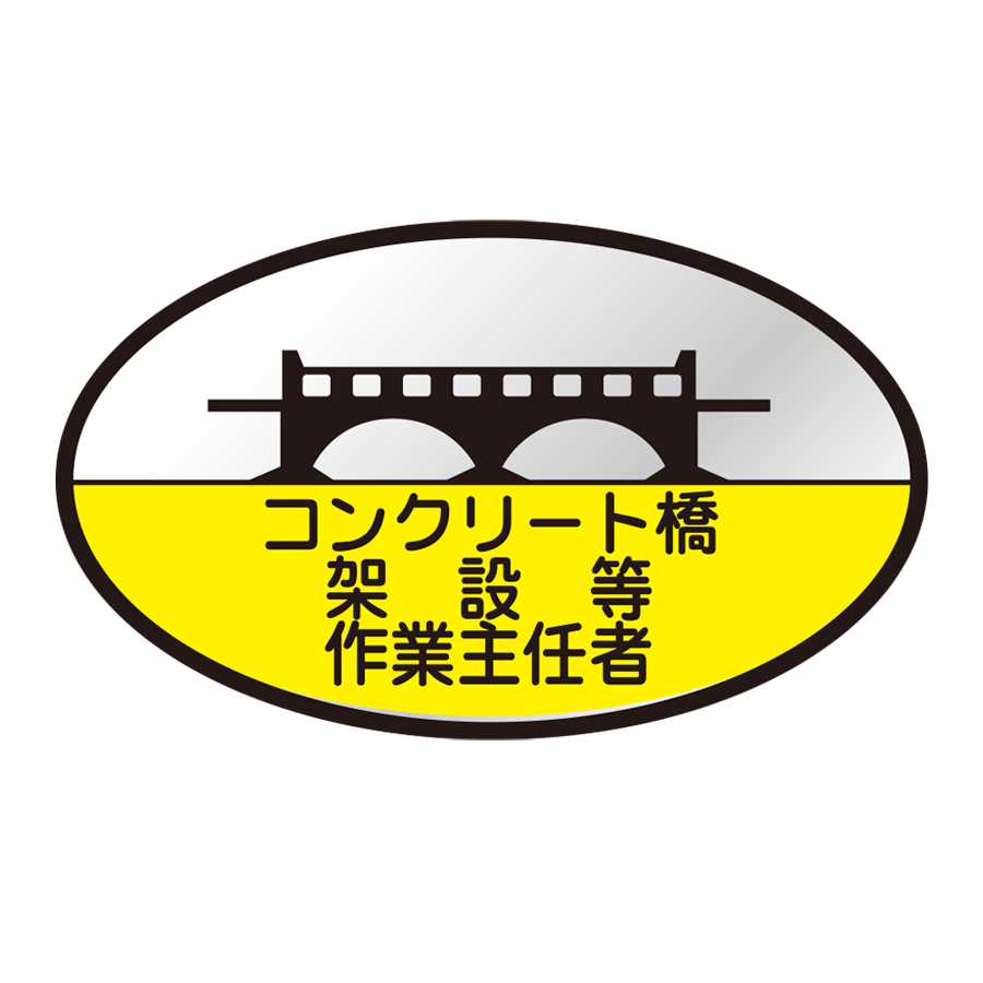 H-102