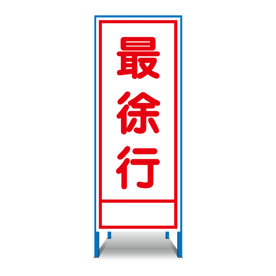 SL-5B