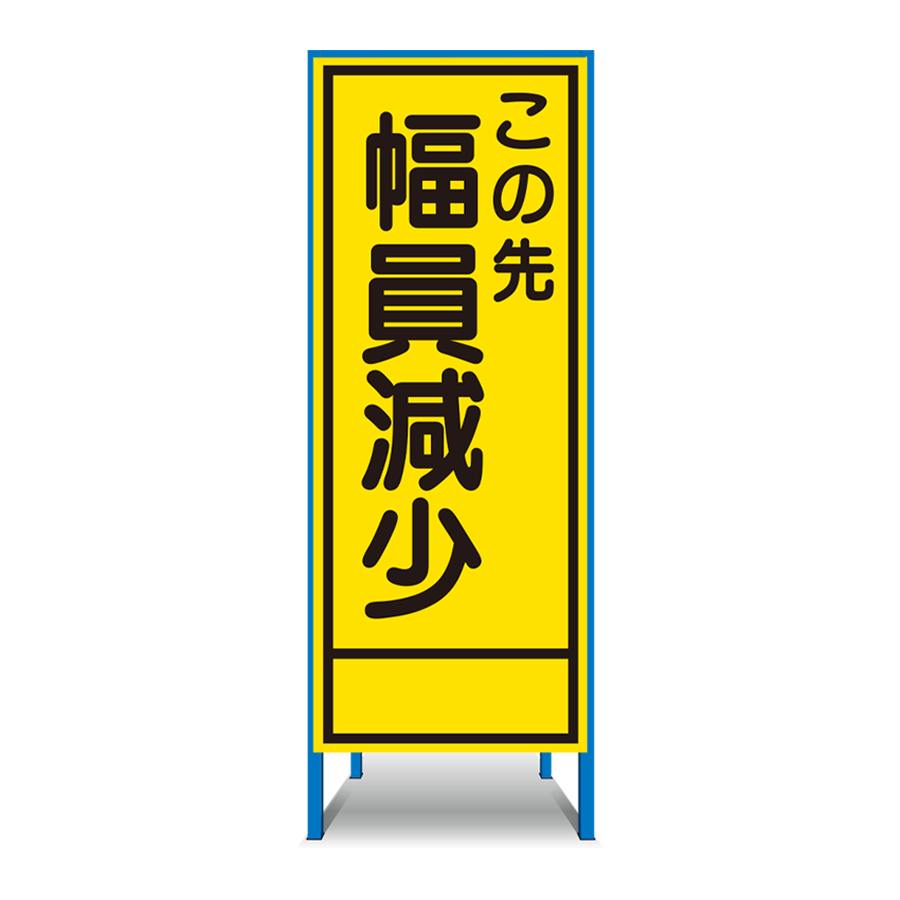 SL-17B