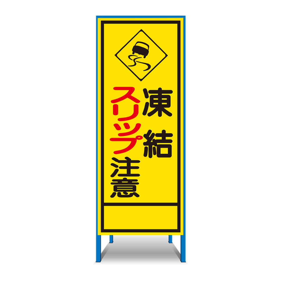 SL-19