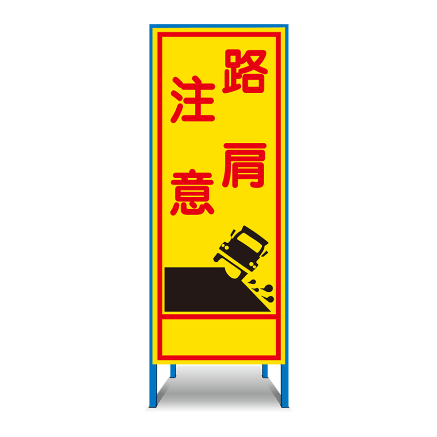 SL-23