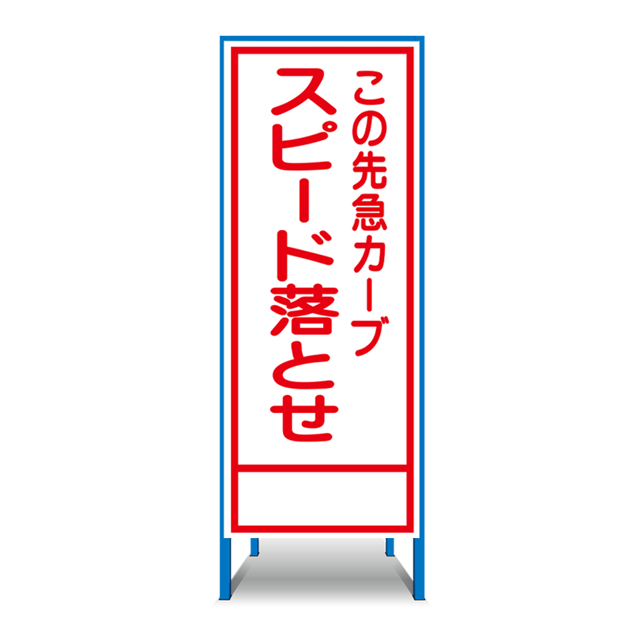 SL-24B