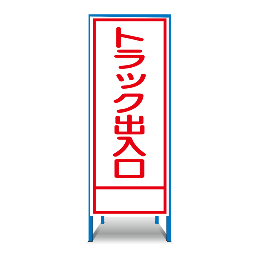 世界有名な グリーンクロス サイン スノーポール 40-1SH型 オレンジ 片面表示 ノーマーク 5本セット 6300036567 5094619  法人 事業所限定 外直送元