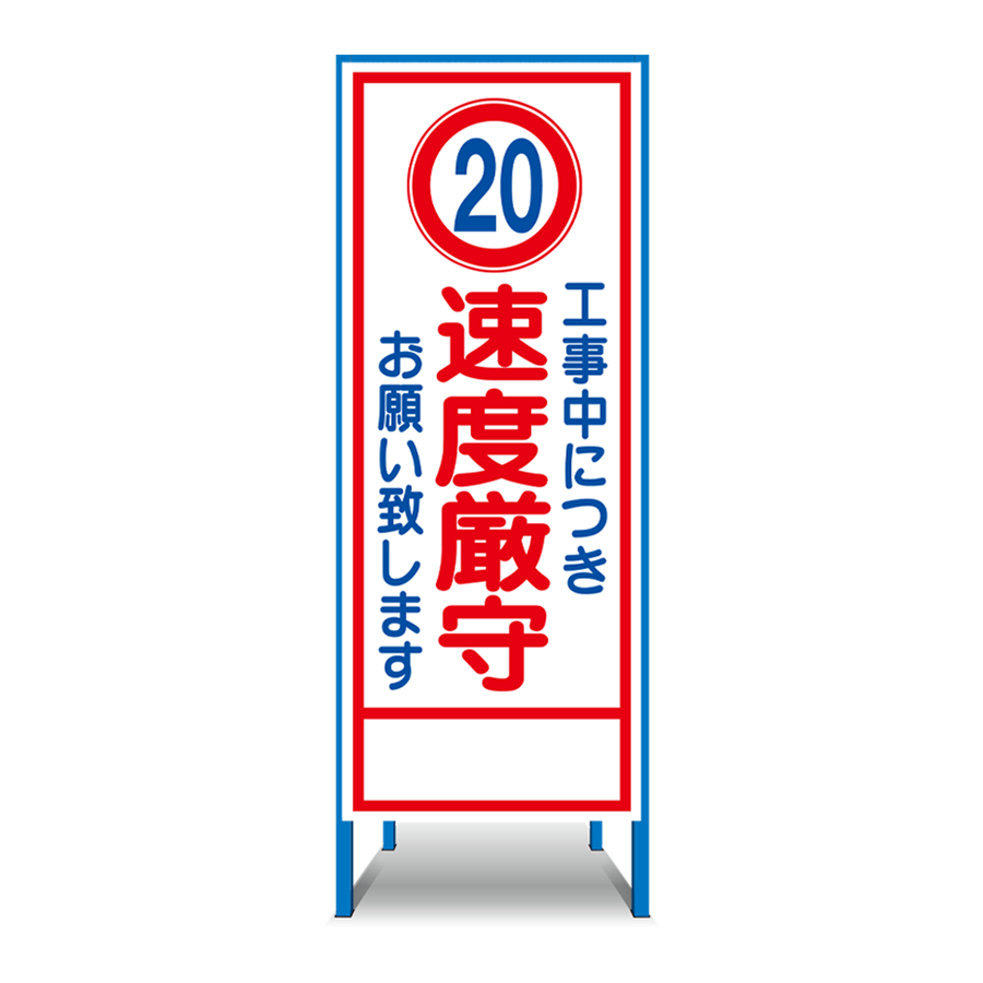 SL-28