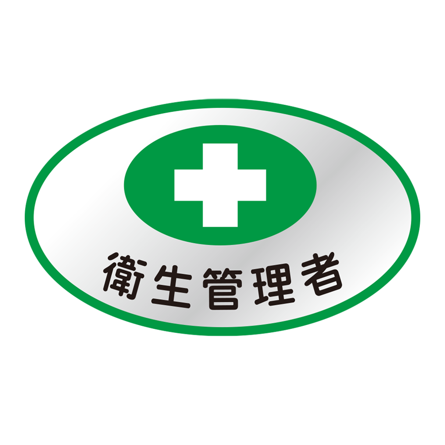H-5