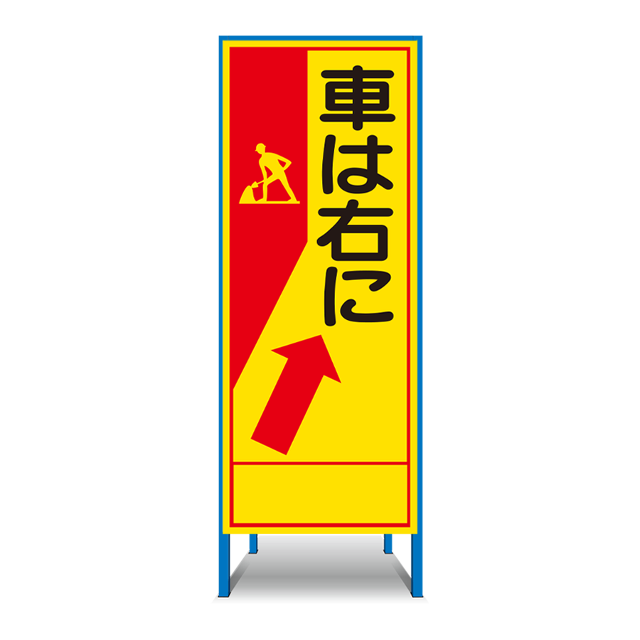 SL-81