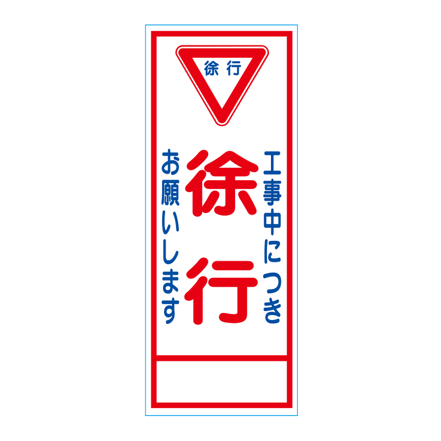 SL-5A（反射） 板のみ