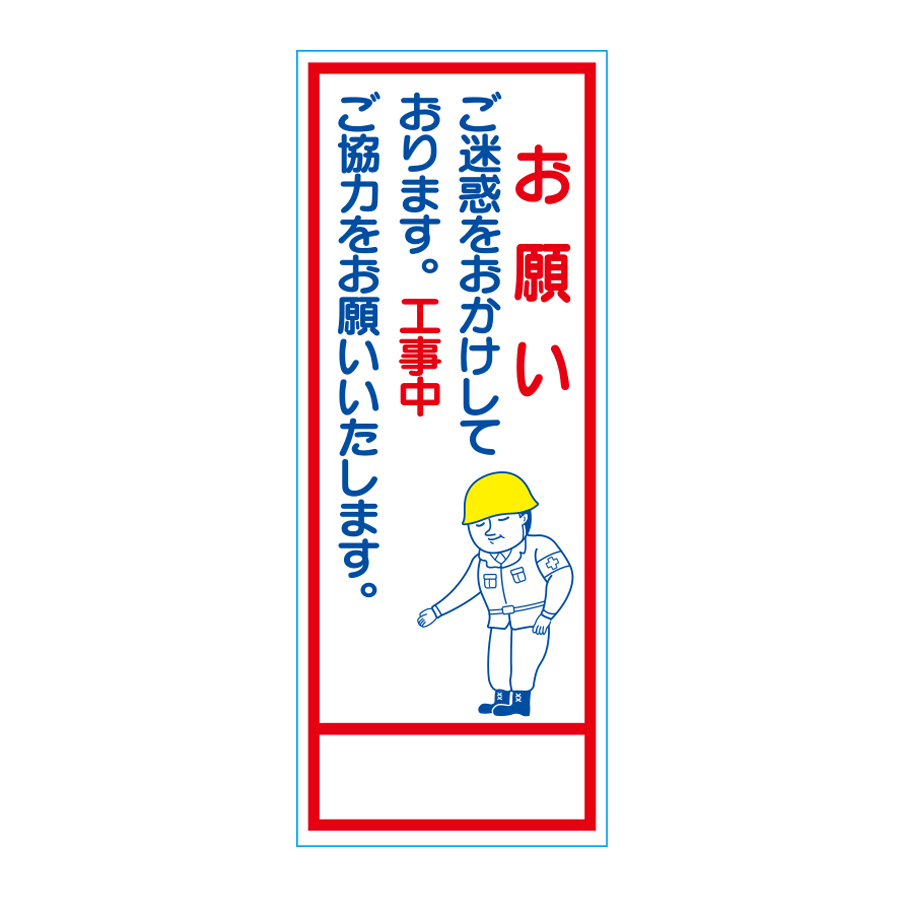 SL-7（反射） 板のみ