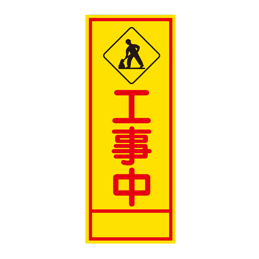SL-11（反射） 板のみ