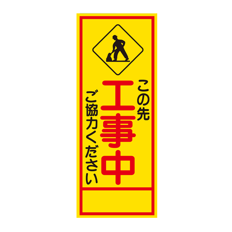 SL-11B（反射） 板のみ