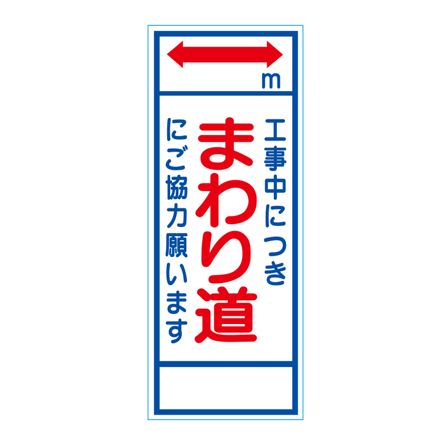SL-12（反射）板のみ
