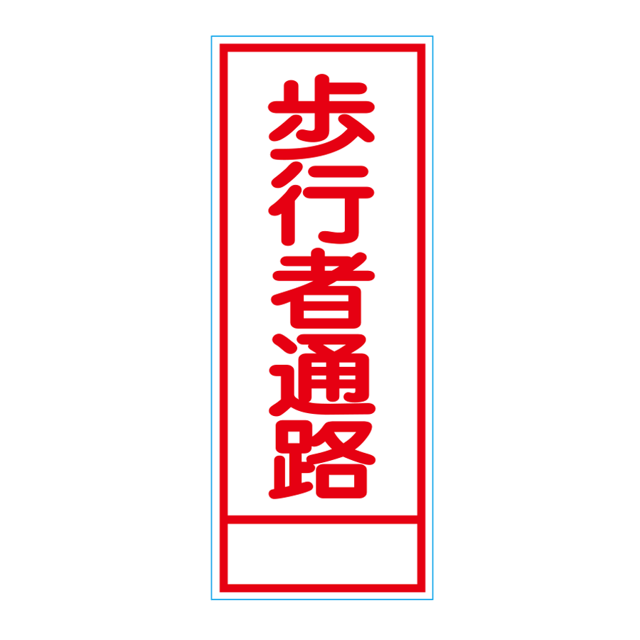 SL-15（反射） 板のみ
