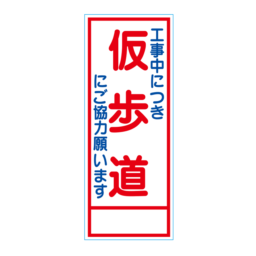 SL-15B（反射） 板のみ
