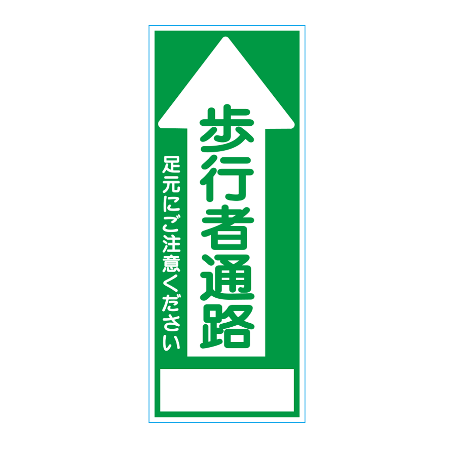 SL-15C（反射） 板のみ