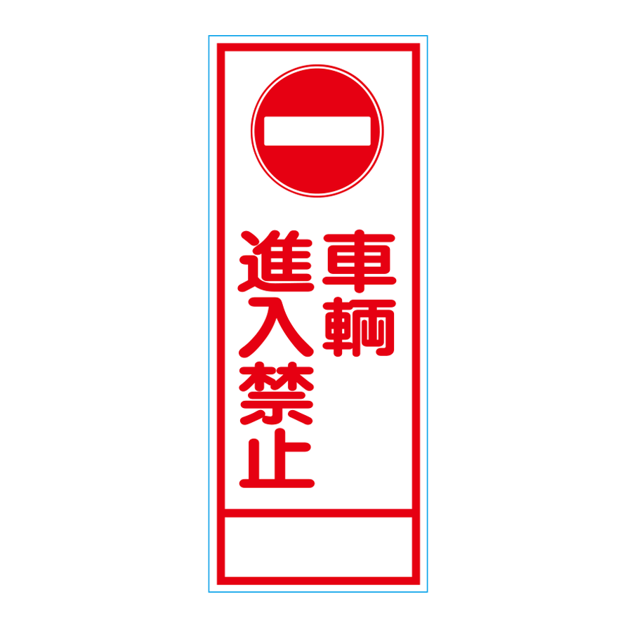 SL-16（反射） 板のみ