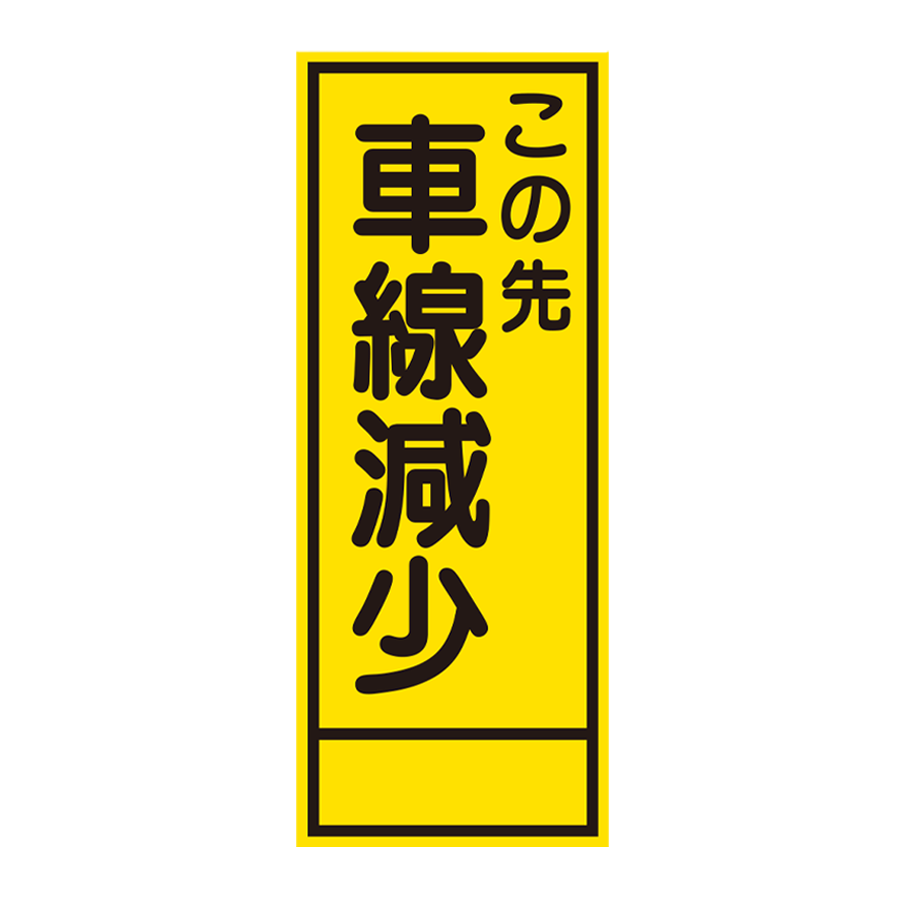 SL-17A（反射） 板のみ