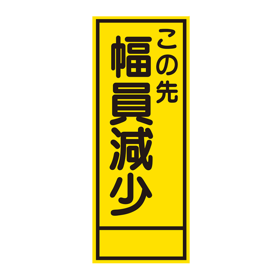 SL-17B（反射） 板のみ