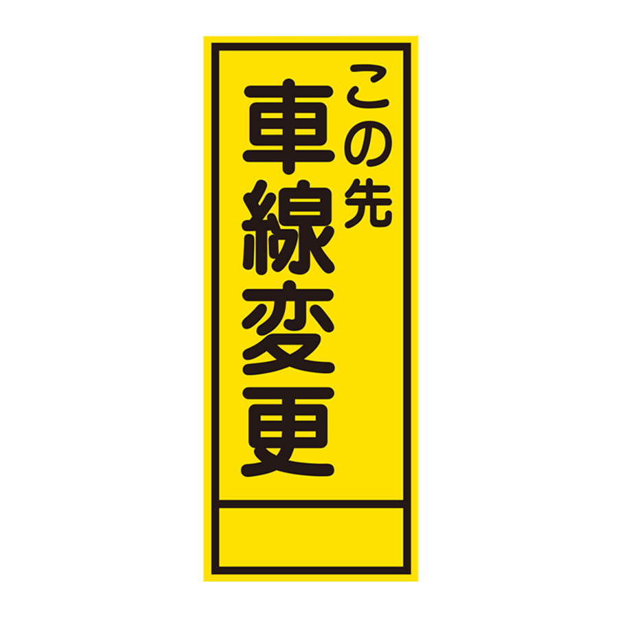SL-18（反射） 板のみ