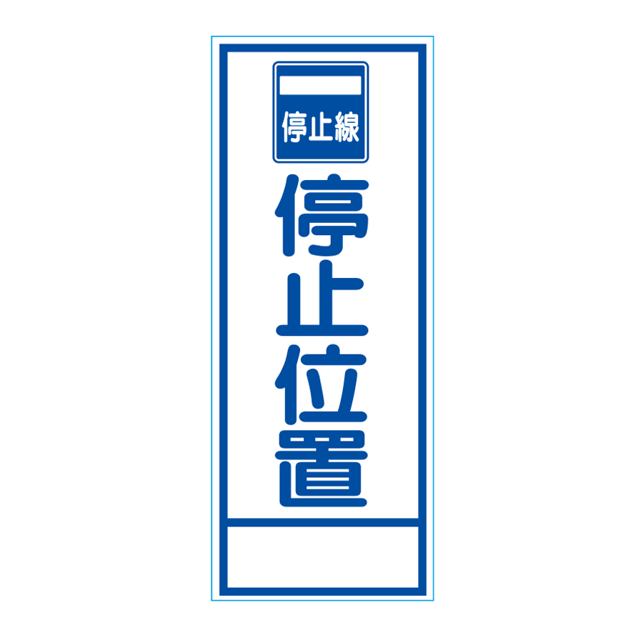 SL-20C（反射） 板のみ