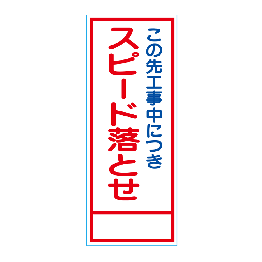 SL-24A（反射） 板のみ