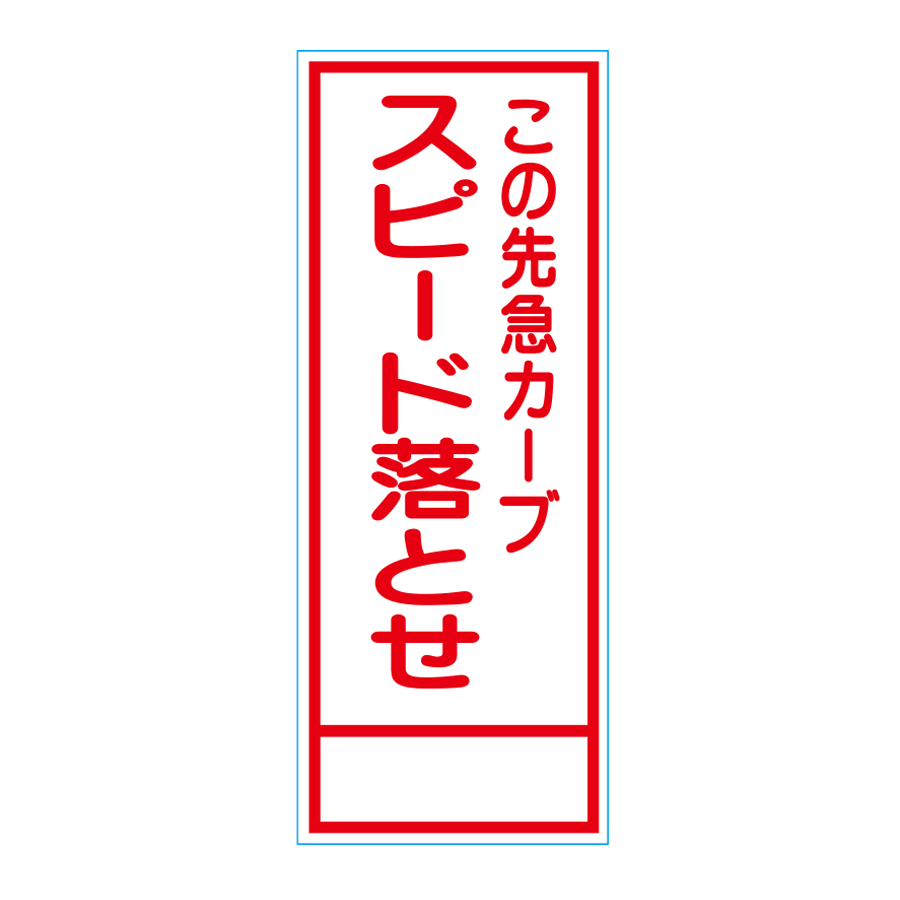 SL-24B（反射） 板のみ