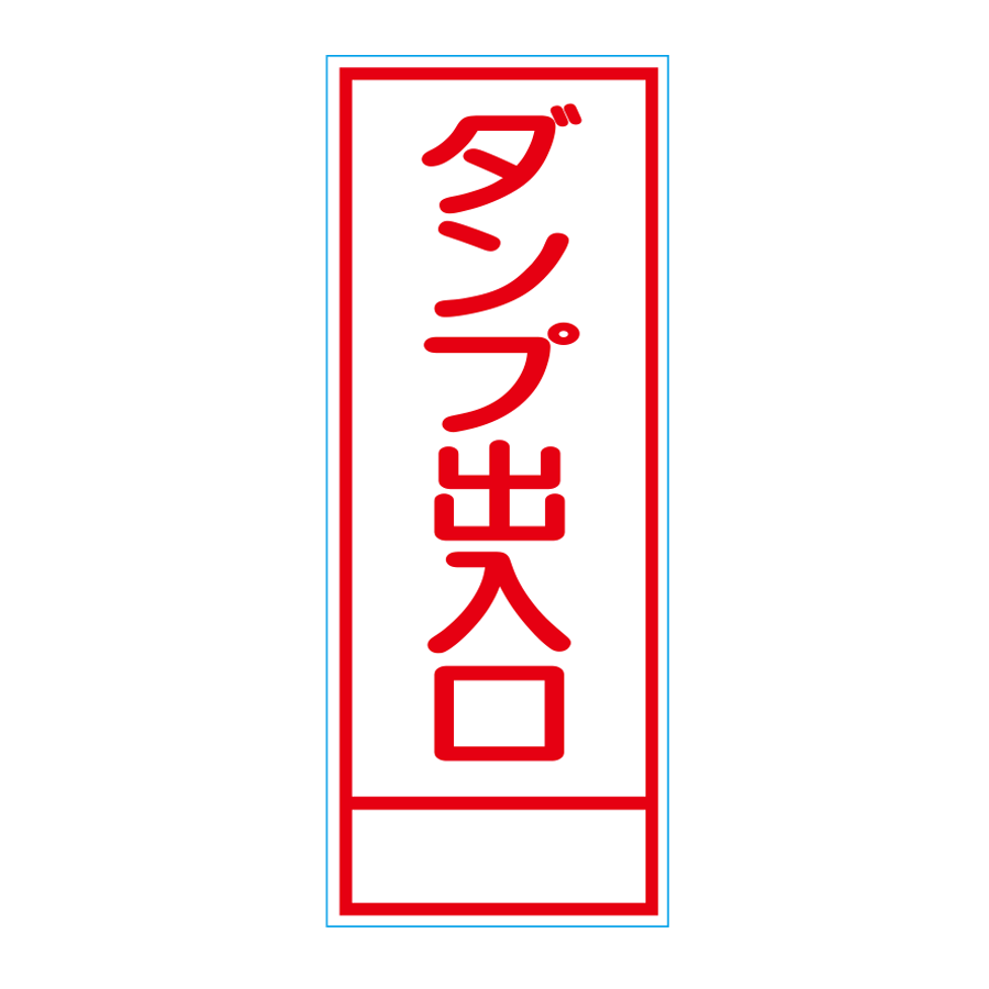 SL-25B（反射） 板のみ