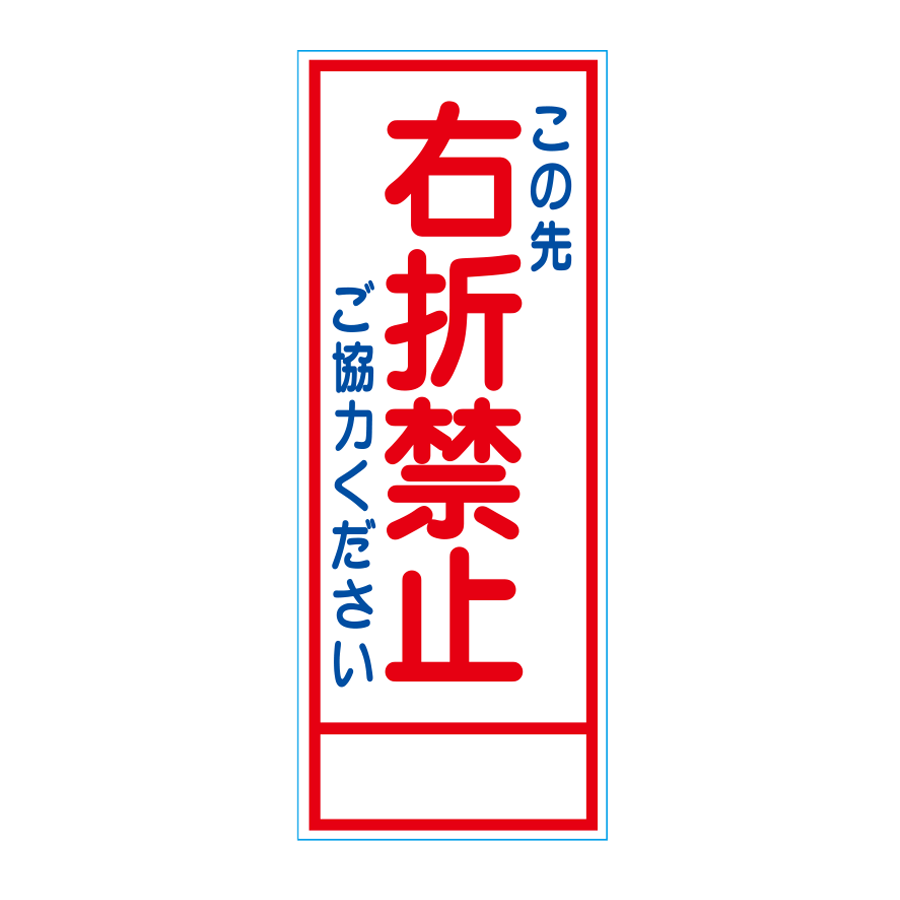 SL-27B（反射） 板のみ