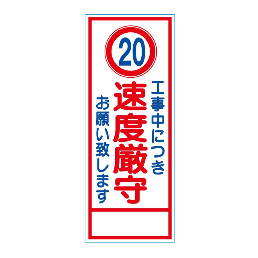 SL-28（反射） 板のみ