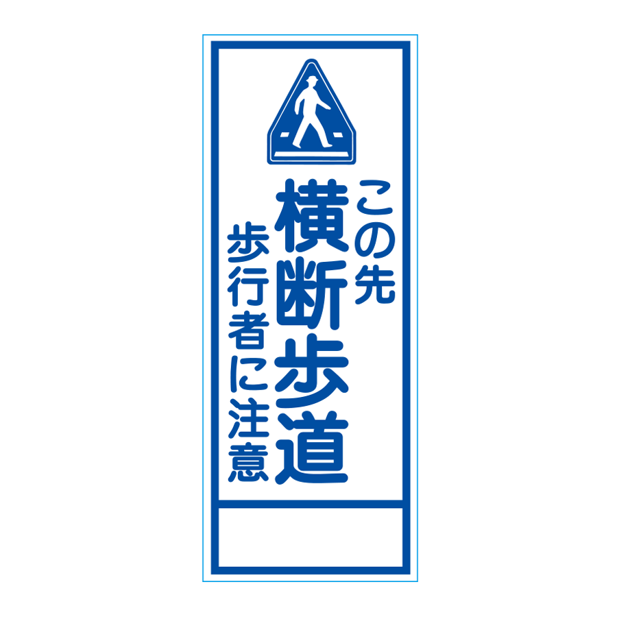 SL-29（反射） 板のみ